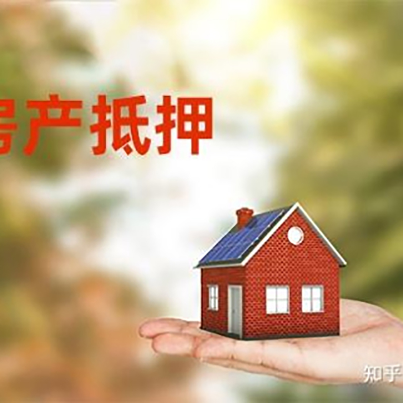 嘉陵房产抵押贷款时间|个人住房抵押贷款-办理的流程怎么样