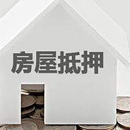 嘉陵房屋抵押贷款对工资流水的要求是什么?