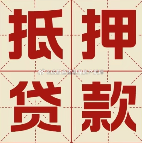 嘉陵信用贷款可以申请延期吗?