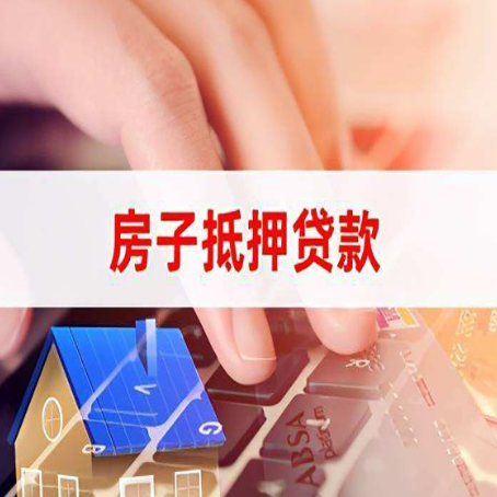 嘉陵办理银行贷款的流程是什么?