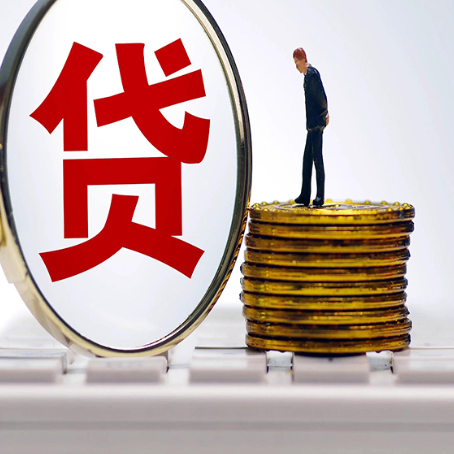 嘉陵个人消费贷款的贷款期限一般是几年?