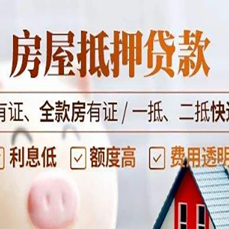 嘉陵银行贷款的条件是什么?