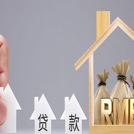 嘉陵如何办理高额贷款?